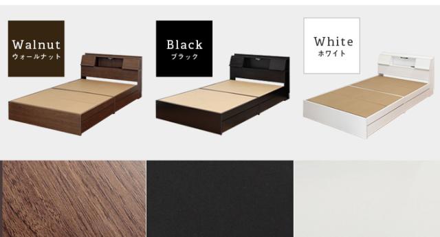 カラーバリエーション