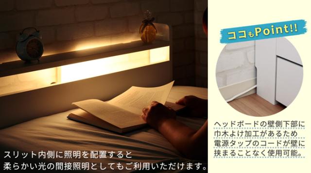 間接照明として