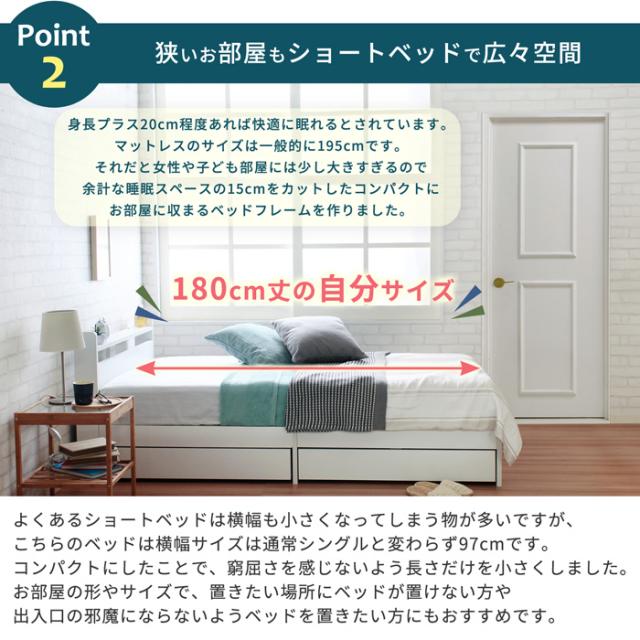 女性や子ども部屋におすすめのショート丈