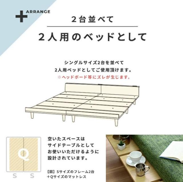 ぴったり2台並べて2人用のベッドとして