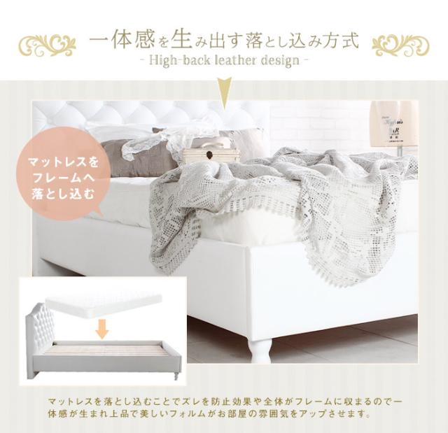 一体感の落とし込み方式