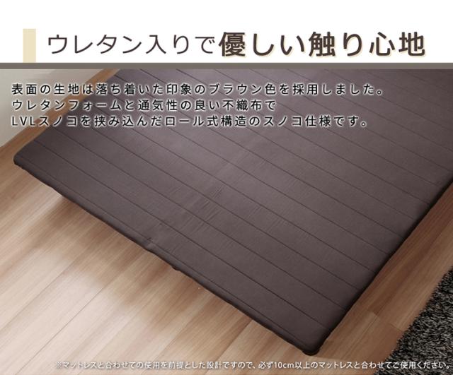 ウレタン入りでやさしい触り心地