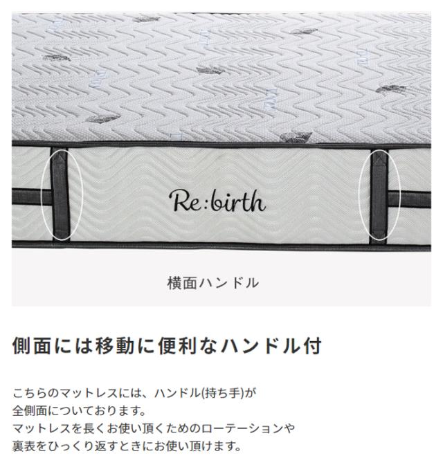 側面には移動に便利なハンドル付