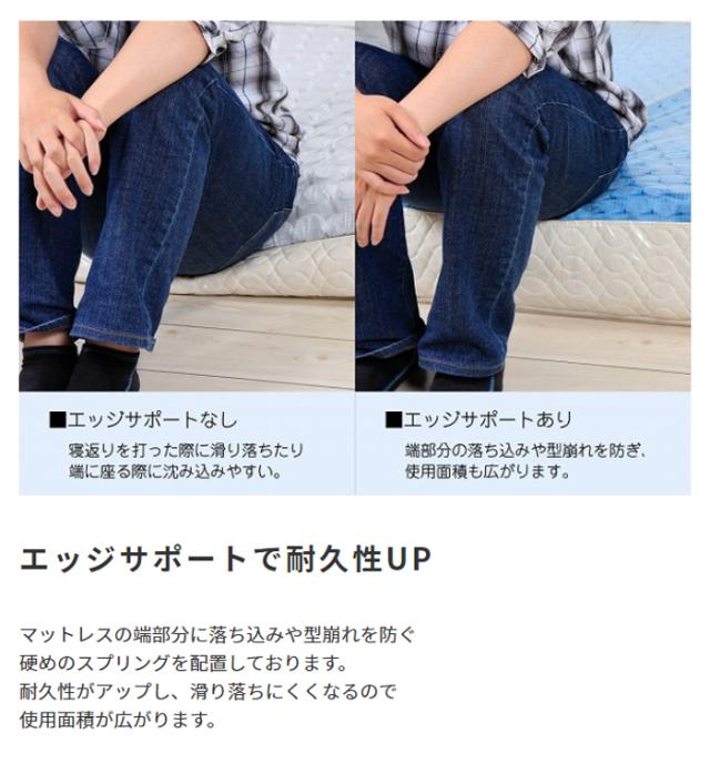 エッジサポートで耐久性UP
