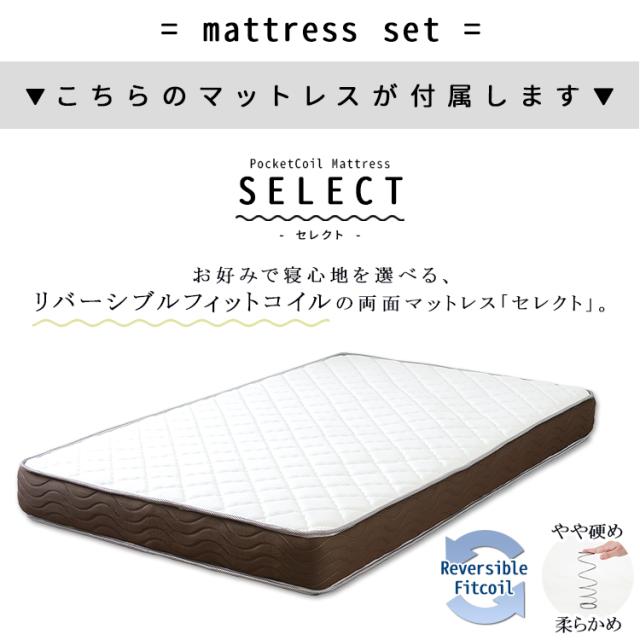 リバーシブルマットレス