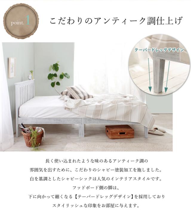 アンティーク仕上げ