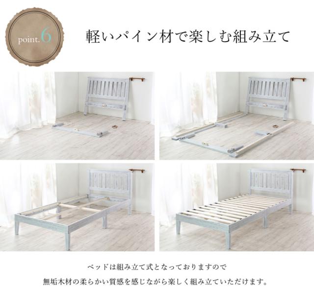 軽いパイン材で楽しむ組み立て