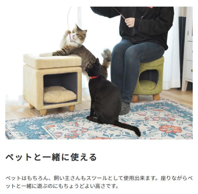 ペットと一緒に使える