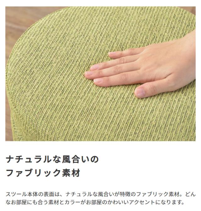 ナチュラルな風合いファブリック素材