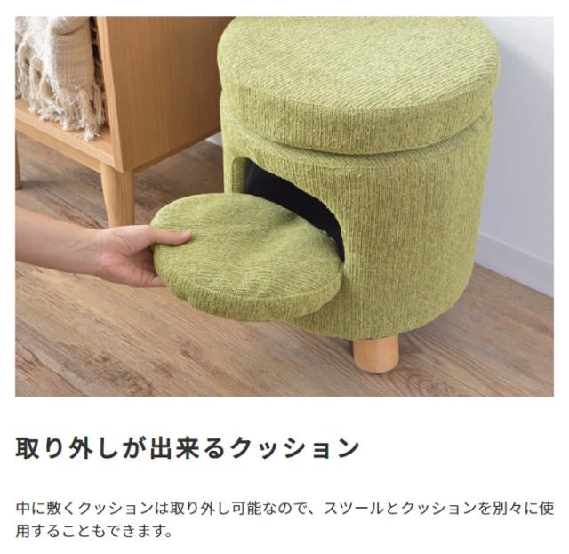 取り外し可能なクッション