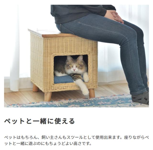 ペットと一緒に使える