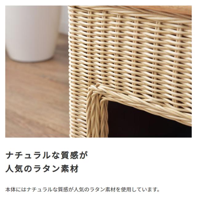 人気のラタン素材