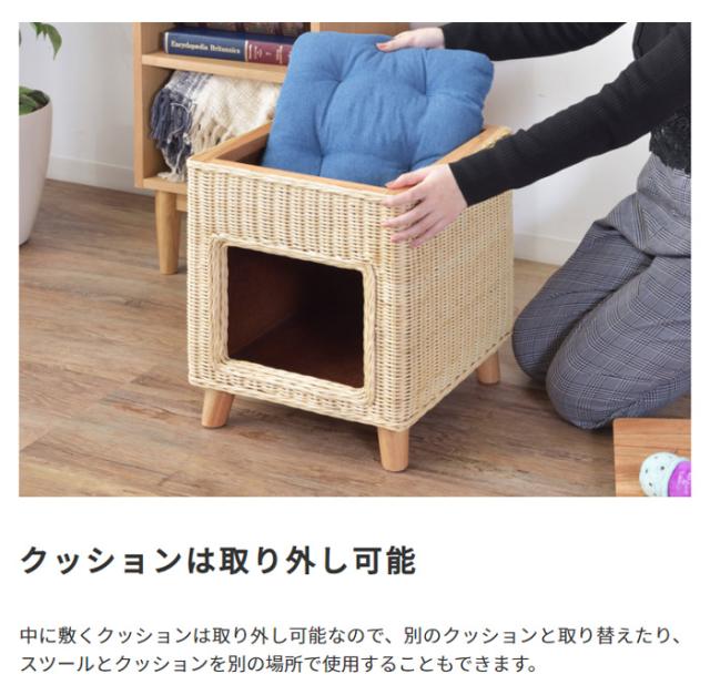 取り外し可能なクッション