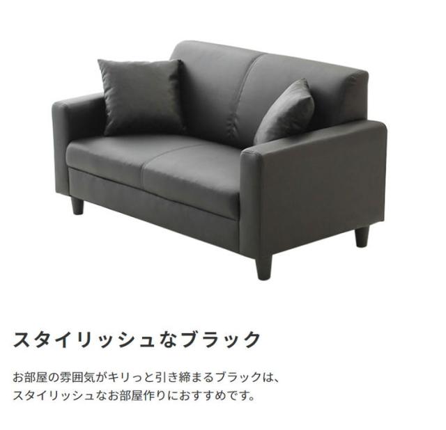 スタイリッシュなブラック