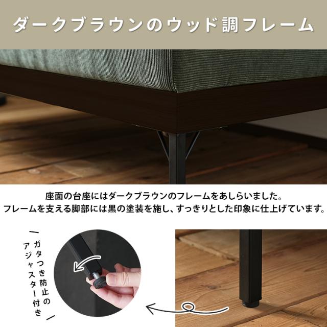 ウッド調フレーム