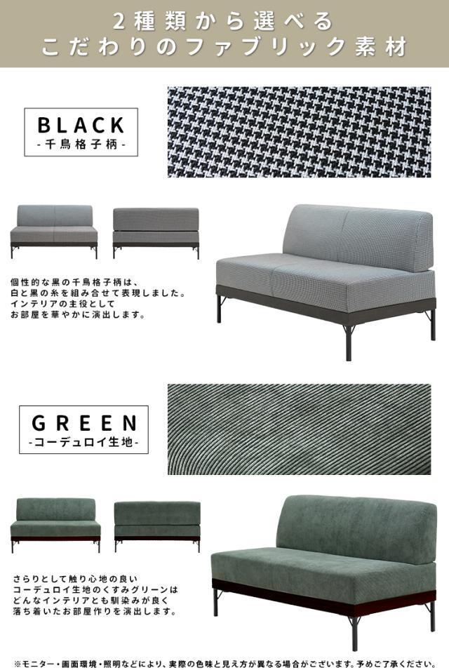 ファブリック生地