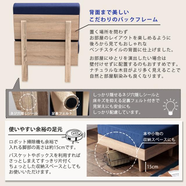 こだわりのバックフレーム