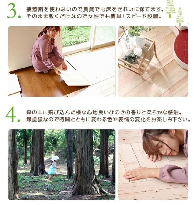 敷くだけ簡単設置