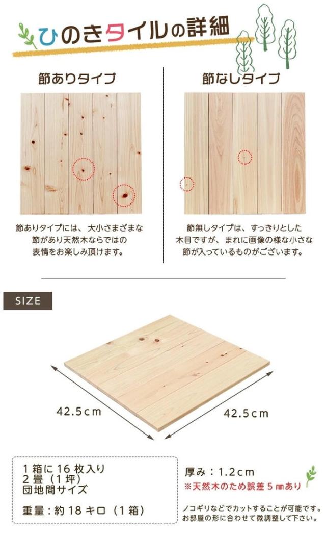 天然木の優しい風合い