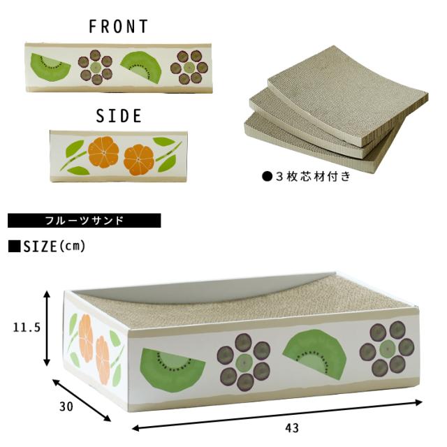 サイズ【フルーツサンド】