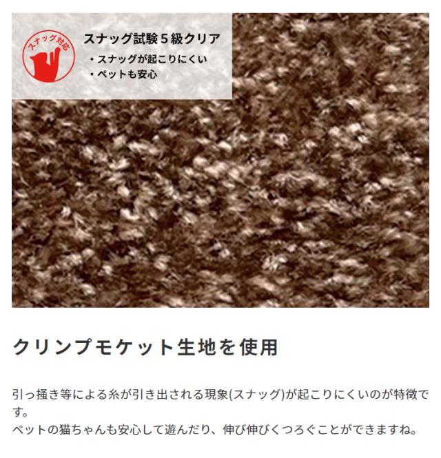 静電気が起きにくいフリース素材