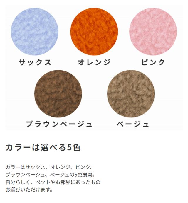 カラーは選べる5色