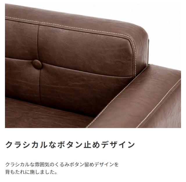 クラシカルなボタン止めデザイン