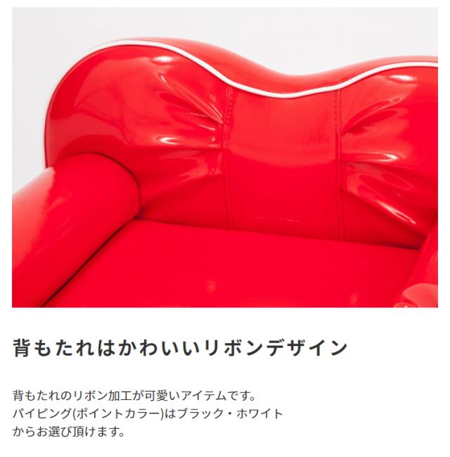 背もたれはかわいいリボンデザイン