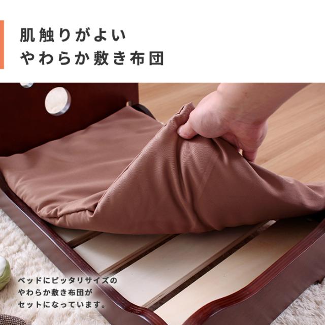 やわらか敷布団