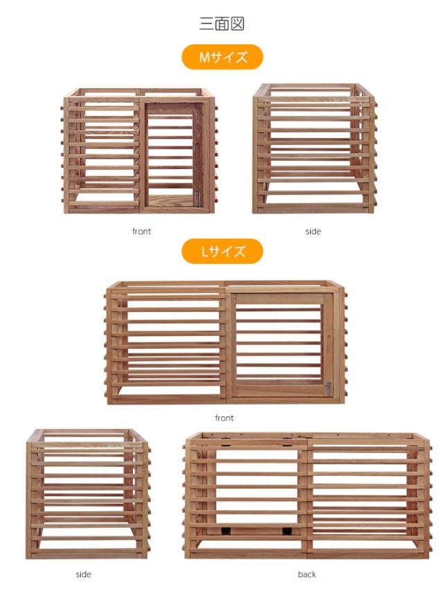 ワンケージプラス：三面図