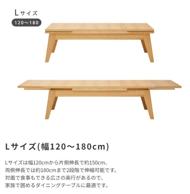 Lサイズ(幅120?180cm)