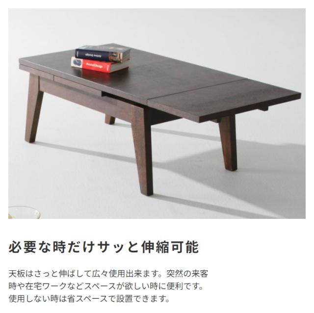 必要な時だけサッと伸縮可能