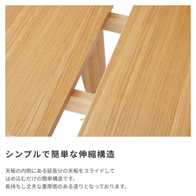 シンプルで簡単な伸縮構造