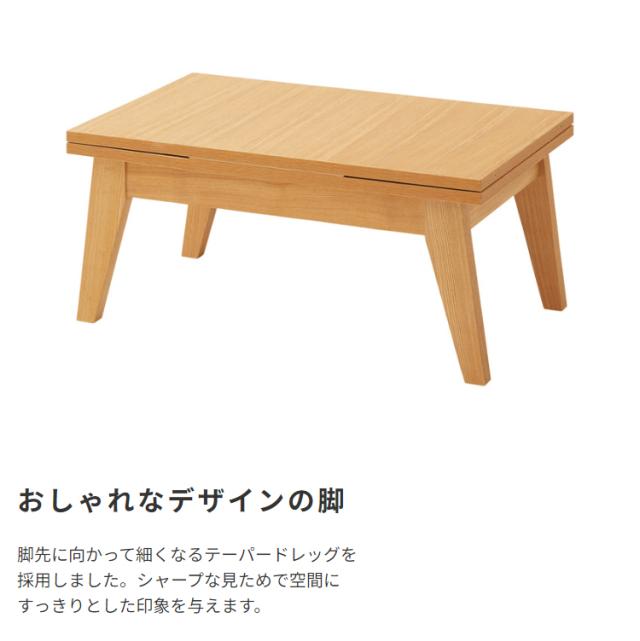 おしゃれなデザインの脚