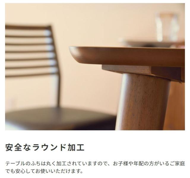 ダイニングテーブルトムテ安全なラウンド加工