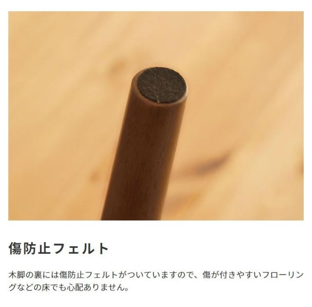 ダイニングテーブルトムテ傷防止フェルト