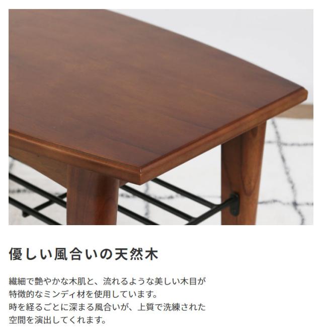 優しい風合いの天然木