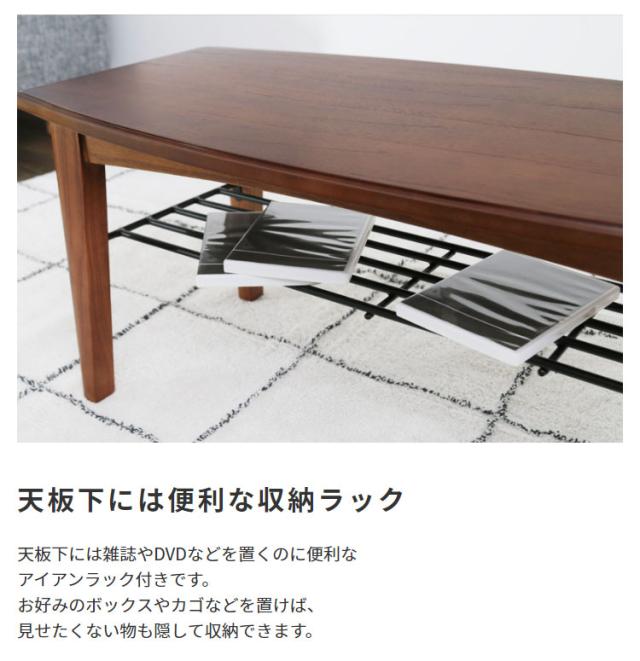 天板下には便利な収納ラック