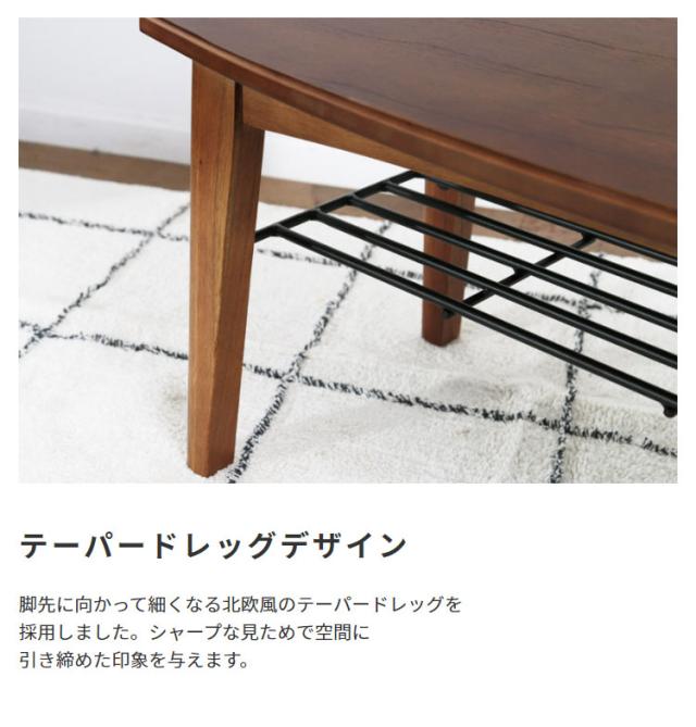 テーパードレッグデザイン