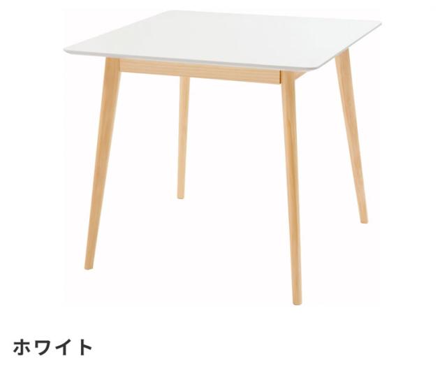 天然木正方形ダイニングテーブルカラー:ホワイト