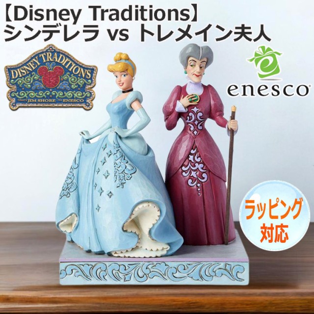 シンデレラ&トレメイン夫人 w/ルシファー ヒーロー&ヴィランズ