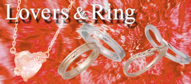 得価定番人気 ラバーズリング ゴールド K10ピンクゴールド ストーン LSR-0659PKの通販はau PAY マーケット - シルバーアクセＢａｂｙＳｉｅｓ｜商品ロットナンバー：1 Lovers & Ring リング 指輪 レディース メンズ 得価通販