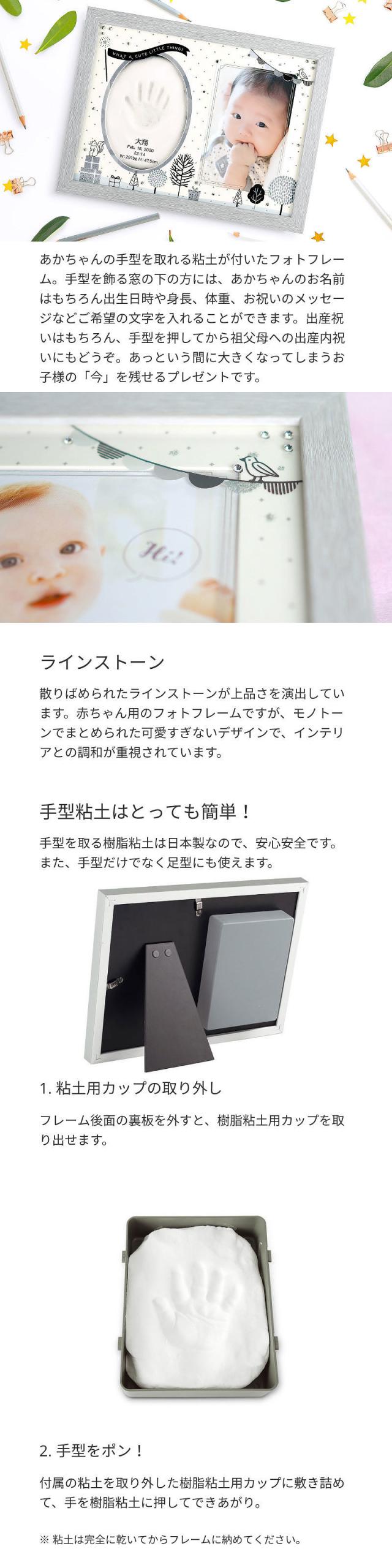 驚きの安さ おじいちゃんおばあちゃんへの出産内祝い 出産祝い 名入れ無料 手型ベビーフレーム 手形粘土 足型 送料無料 爆安プライス Carlavista Com
