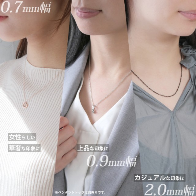 金属アレルギー対応 ネックレスチェーン ステンレス ネックレス