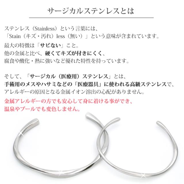 ステンレスブレスレット vie ペア ブレスレット ステンレス