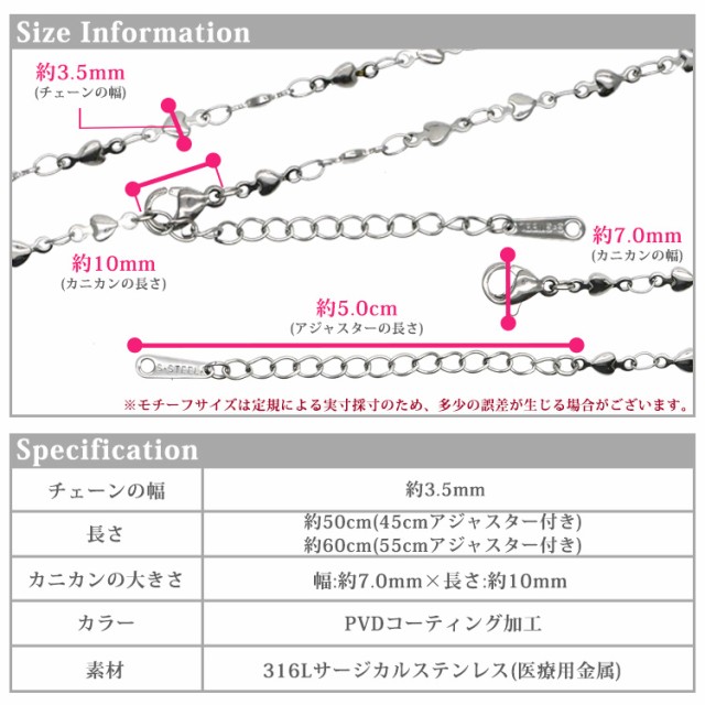 サージカルステンレス製 ボールチェーンネックレス(幅3.5mm) ※長