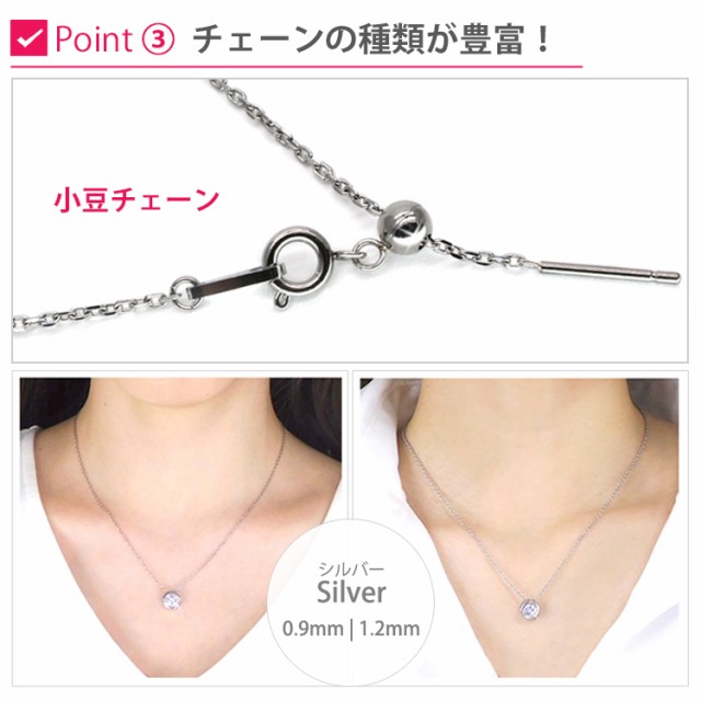 金属アレルギー対応 ネックレスチェーン アジャスター スライド