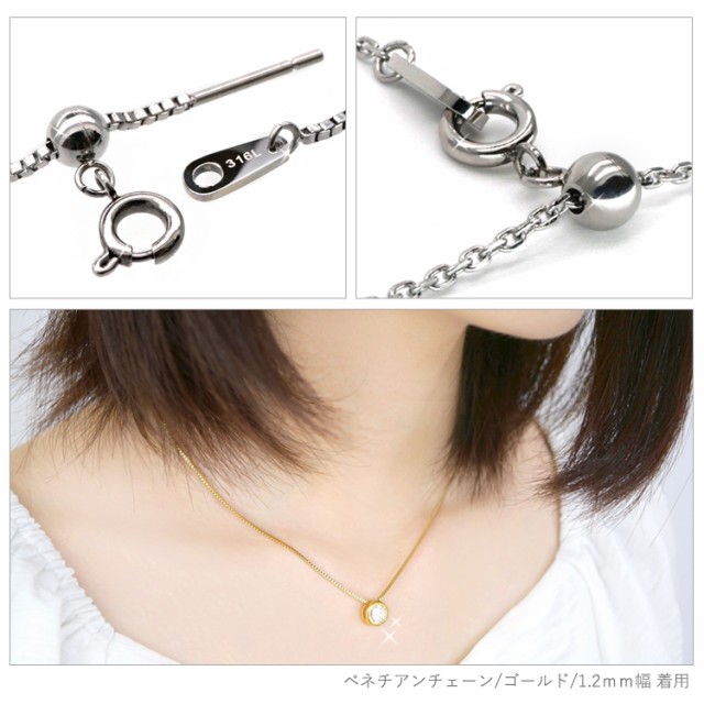 金属アレルギー対応 ネックレスチェーン アジャスター スライド