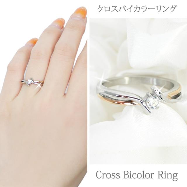 指輪 レディース キュービックジルコニア 合金製 プラチナカラー 電気