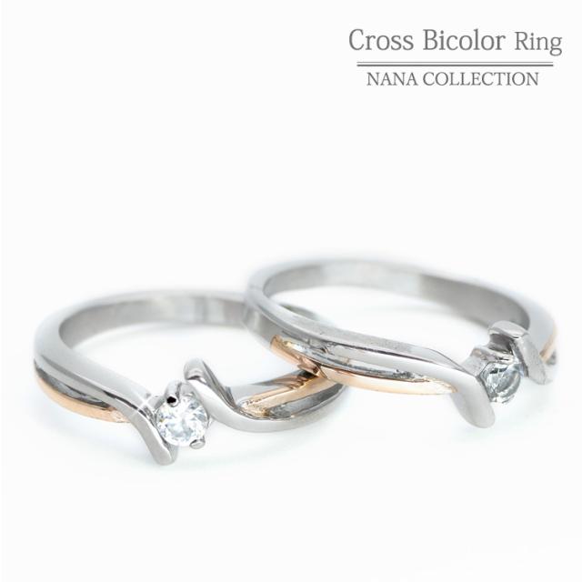 ステンレスジュエリー